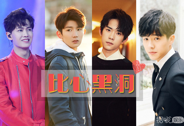 刘昊然王源易烊千玺居然有这么多爱豆不会比心卖萌