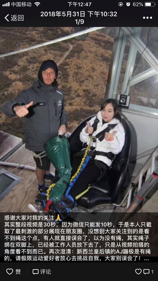短视频爆红当下,这些\"自行脑补\"的谣言你信过吗?