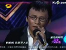 百变大咖秀 大张伟模仿罗大佑《恋曲1990》