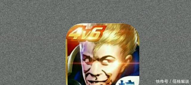 真假农药, 你中毒了吗 看看你是不是玩了假王者