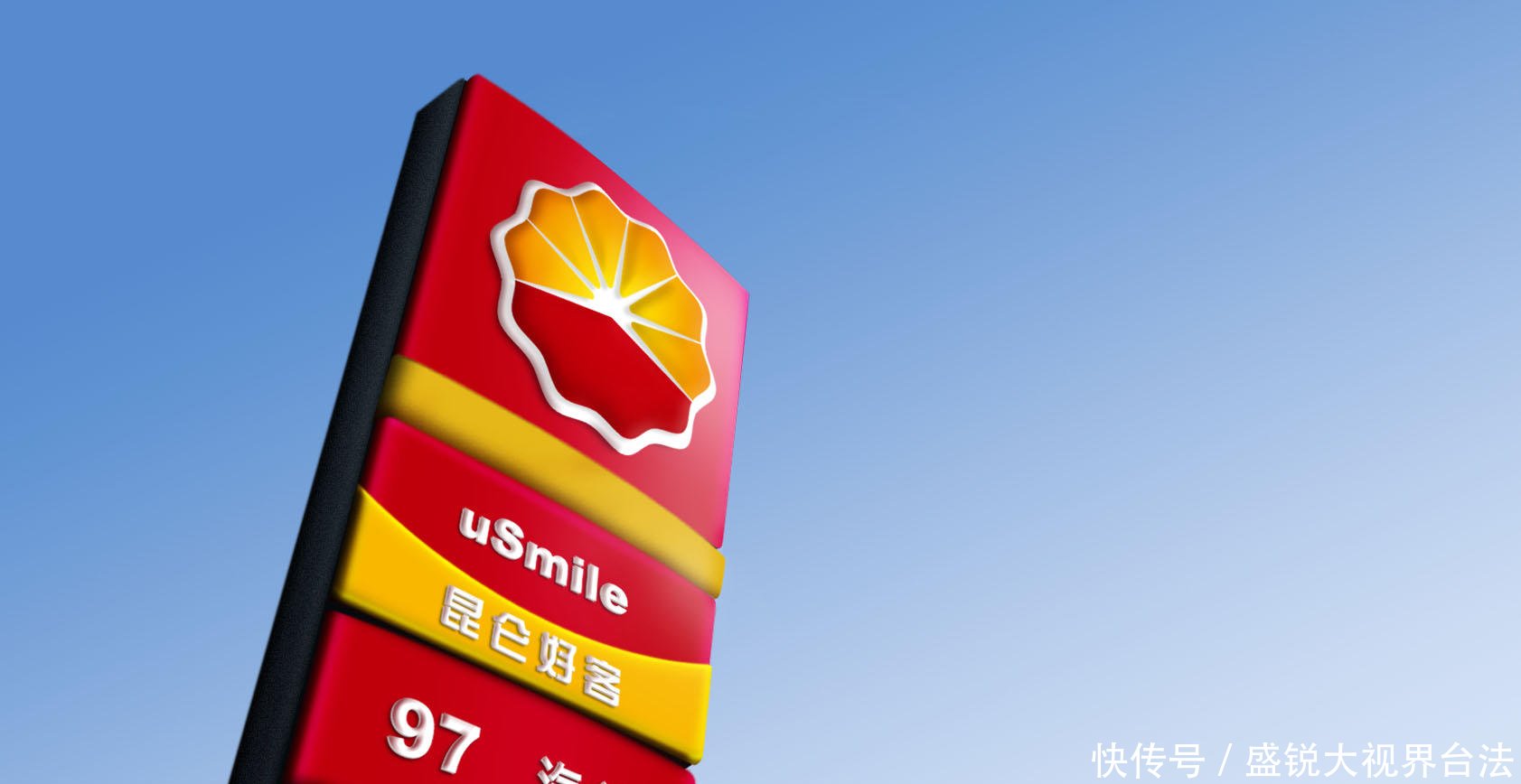 美国不让全球购买伊朗石油,咱们做出一个决定