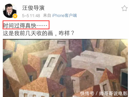 制片人发文被质问《如懿传》何时开播,导演一