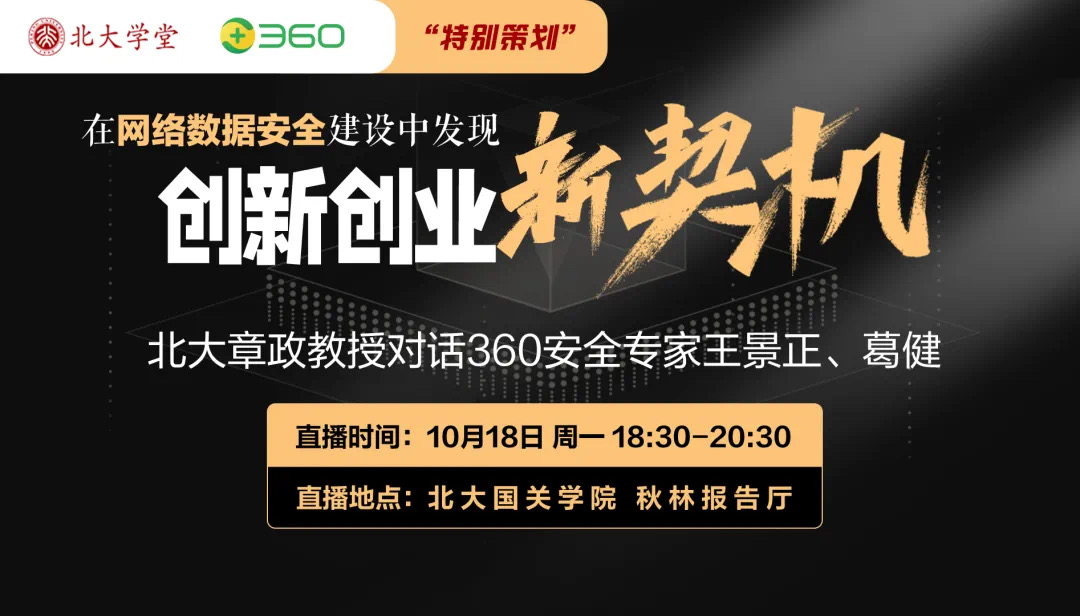 360社区