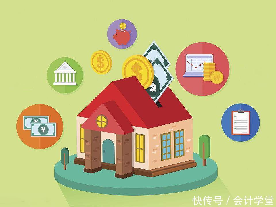 公户是什么意思