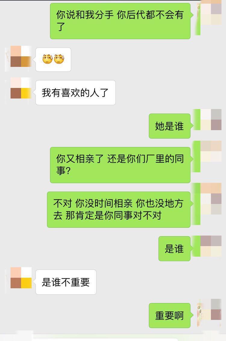 相亲女，“我身高150，你160，我们这么相配，你为啥要跟我分手”