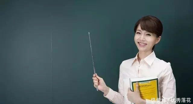 果可以, 我下辈子一定选择当个为人师表的老师