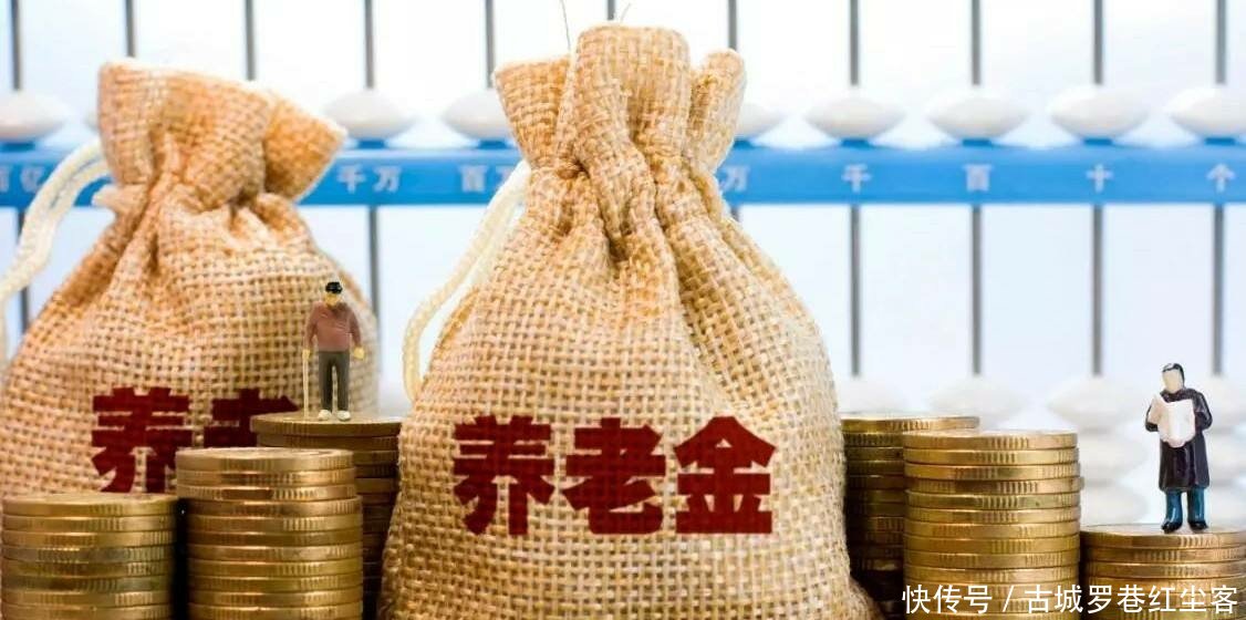 今年达到法定的退休年龄,但是养老保险才交了