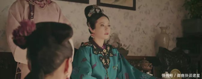 被吐槽颜值撑不起人设高贵妃用心宫斗,靠表情表情包可爱帅最了你图片