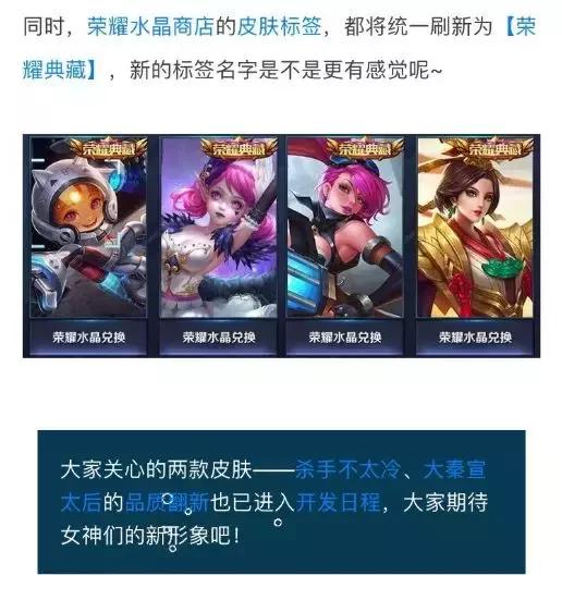 一个月之内削弱两次,天美有想过这个英雄的感受吗,不如下架得了