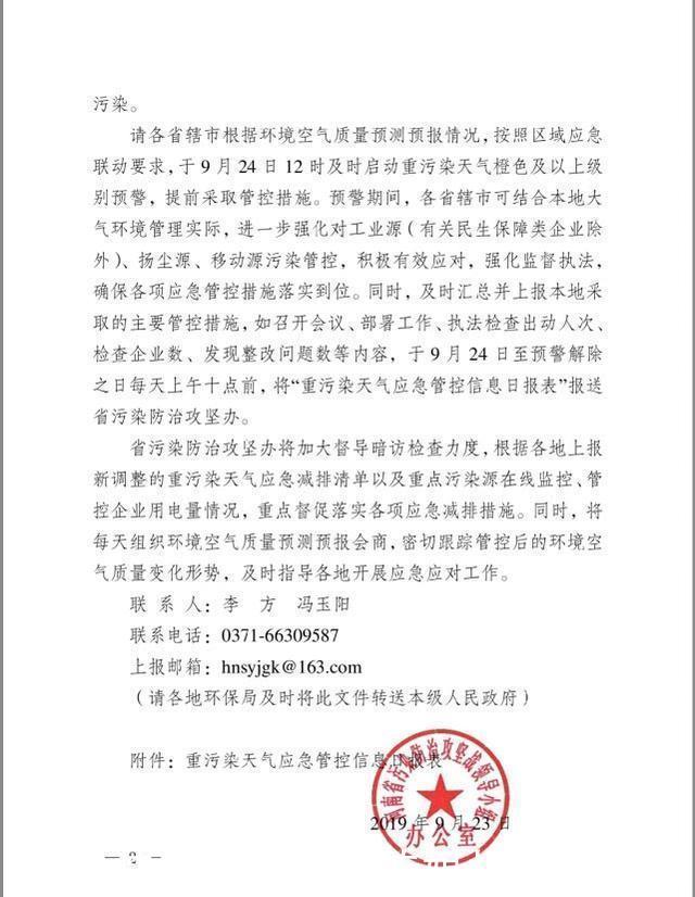 t01e733a154e6a13fdc.jpg?size=640x826