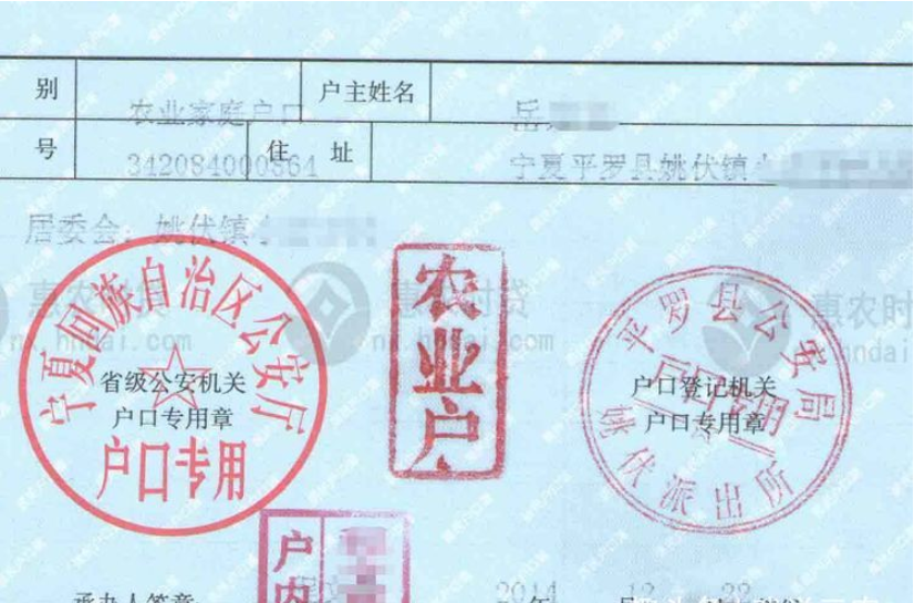 明年起,农村户口本要有大用处,农民年前赶紧去