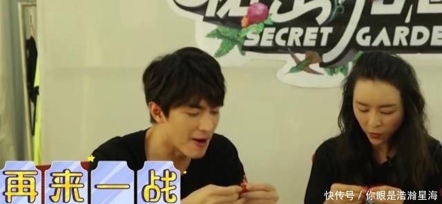 林更新吃虾不吐壳,方式遭吐槽,林狗:我花钱买的