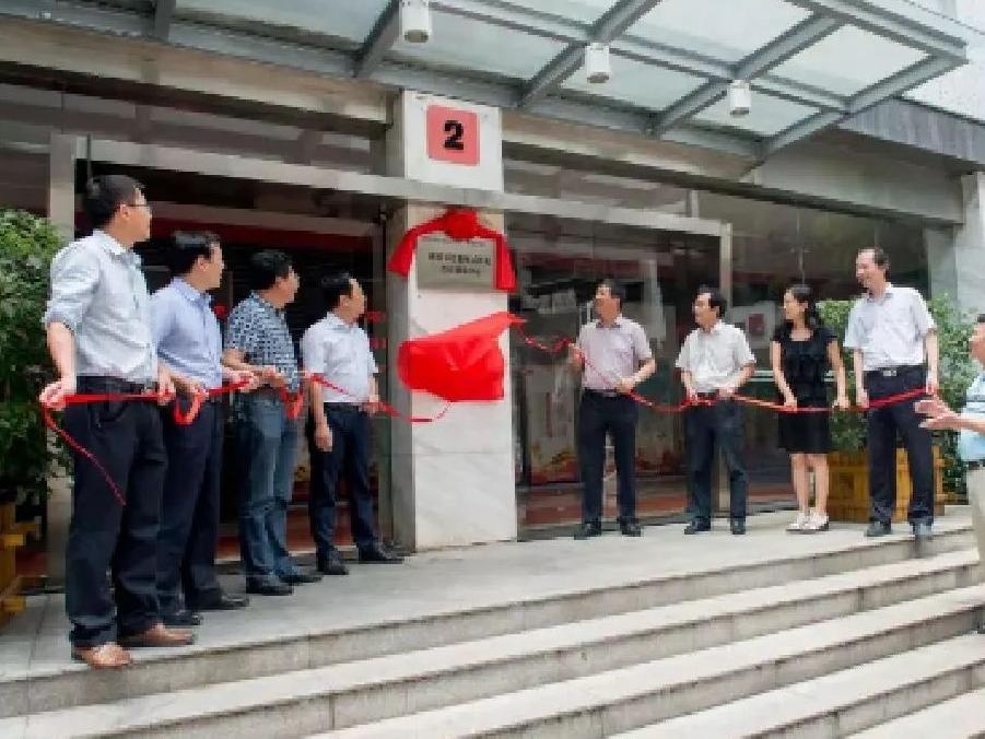 远大住工牵手湘潭市建筑设计院 湘潭市绿色装配式建筑设计研究中