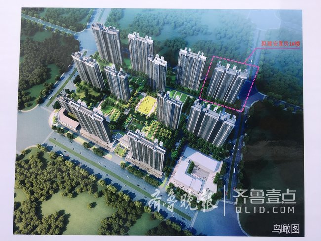 济南零散棚户区征收方案,涉及居民住宅约196户