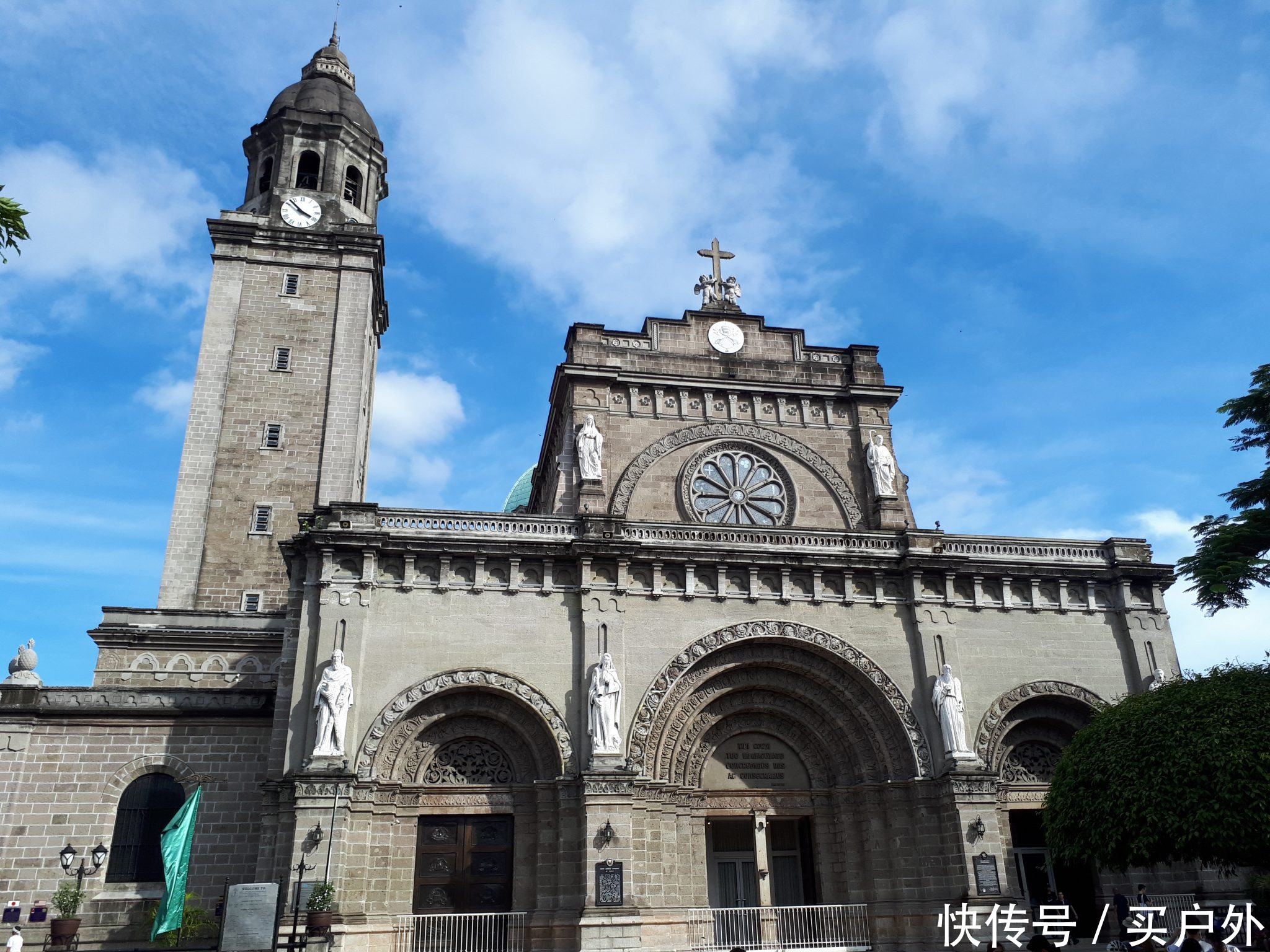 马尼拉火山停了吗