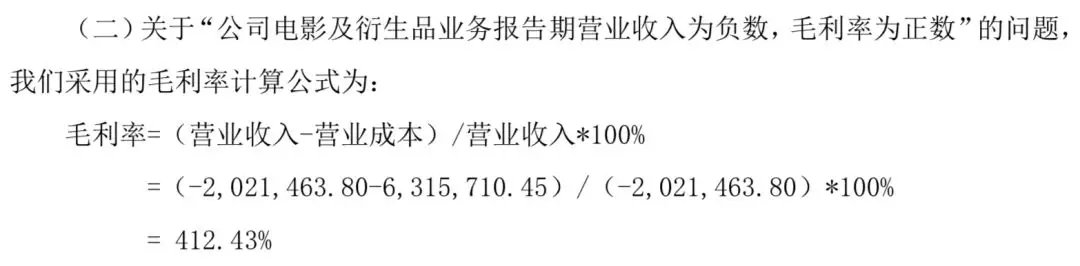 这家公司就像一辆公交车 控股股东轮流上 没有留下一根鸡毛