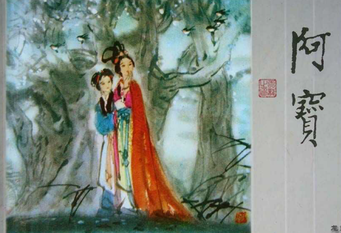 老版本聊斋有几个故事 t01e7d91cfd96e0eebc.png?size=688x471