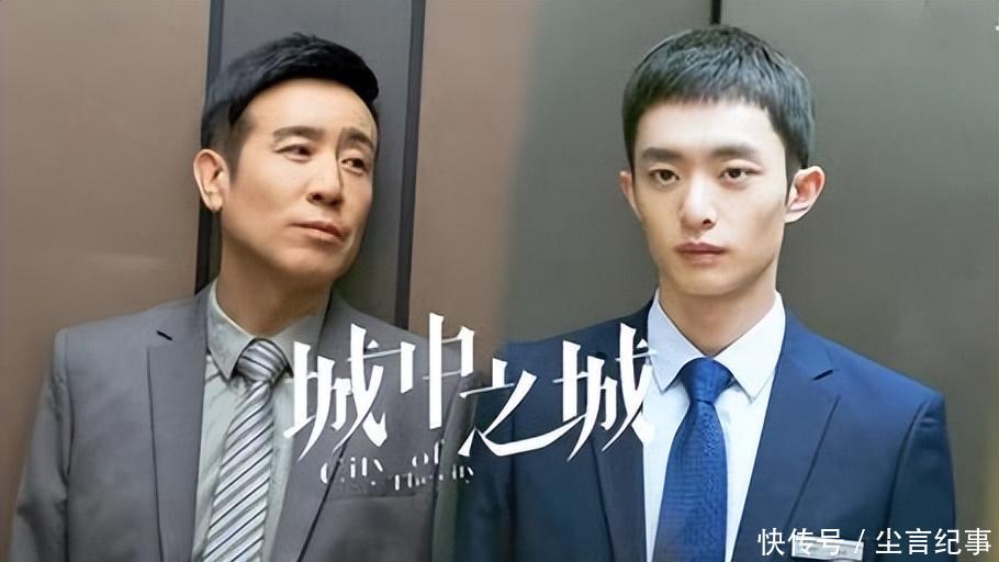 《城中之城》今晚首播,没想到真敢拍,事实证明:它的尺度真不小 - 360娱乐，你开心就好