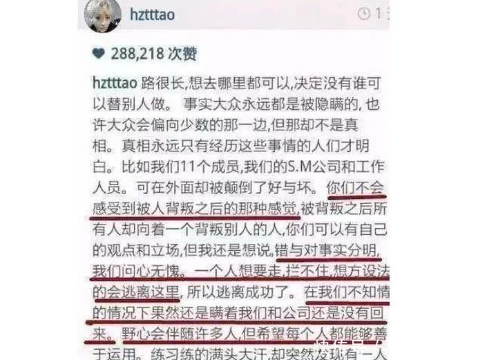 吴亦凡与黄子韬跨年晚会同框,两人暖心拥抱,网