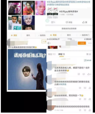 尤长靖，林彦俊，这两家怎么也突然掐起来了？