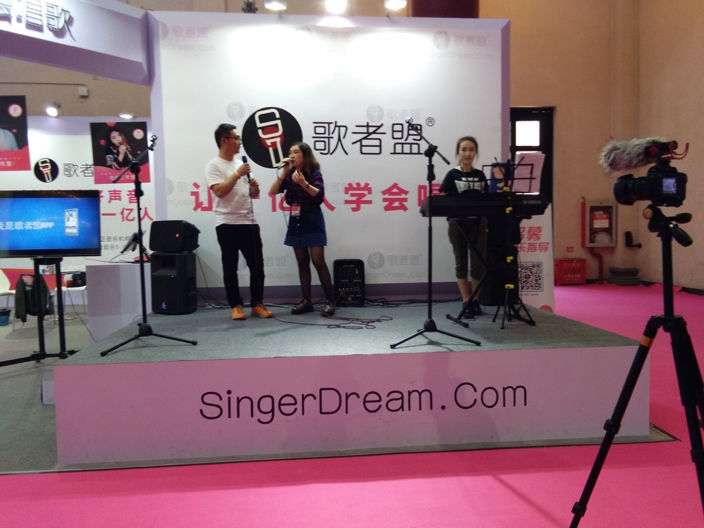 2017歌者盟&北京音乐生活展(图1) 2017歌者盟&北京音乐生活展(图1)