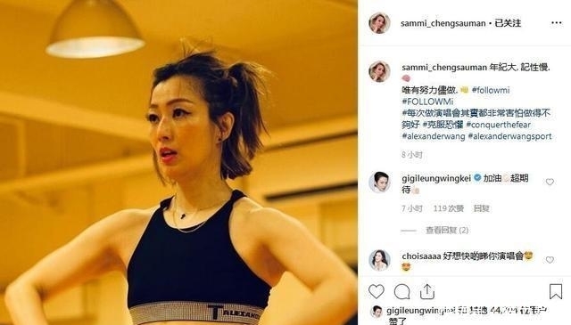 文晒健身照什么情况,许志安对郑秀文好冷淡是