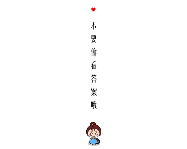 什么时候才能找到自己的另一半 t01e875ec927faccd7e.gif?size=600x480