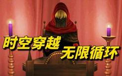 多重结局！离谱反转！感受一下20年前高分神作的震撼吧！