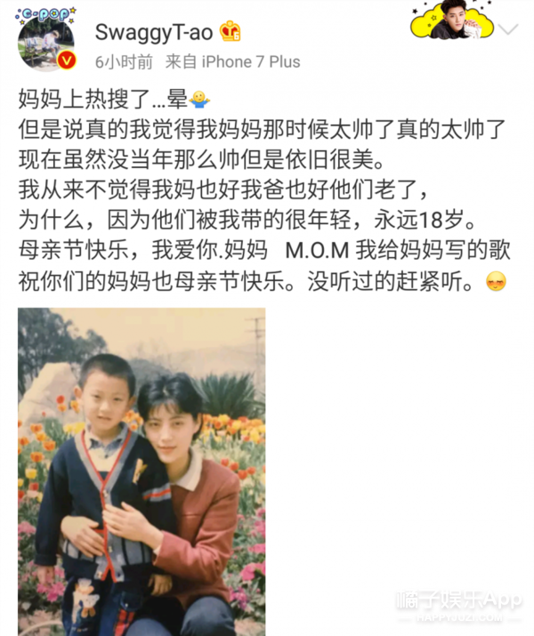 吴亦凡为妈妈做饭,吴磊做沙拉,明星的母亲节都怎么过的?