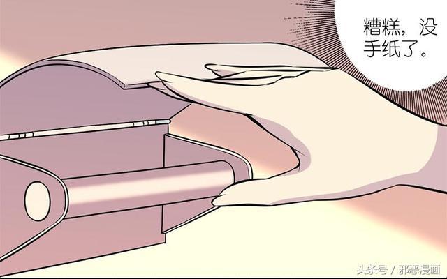 邪恶帝少女漫画 上帝之手