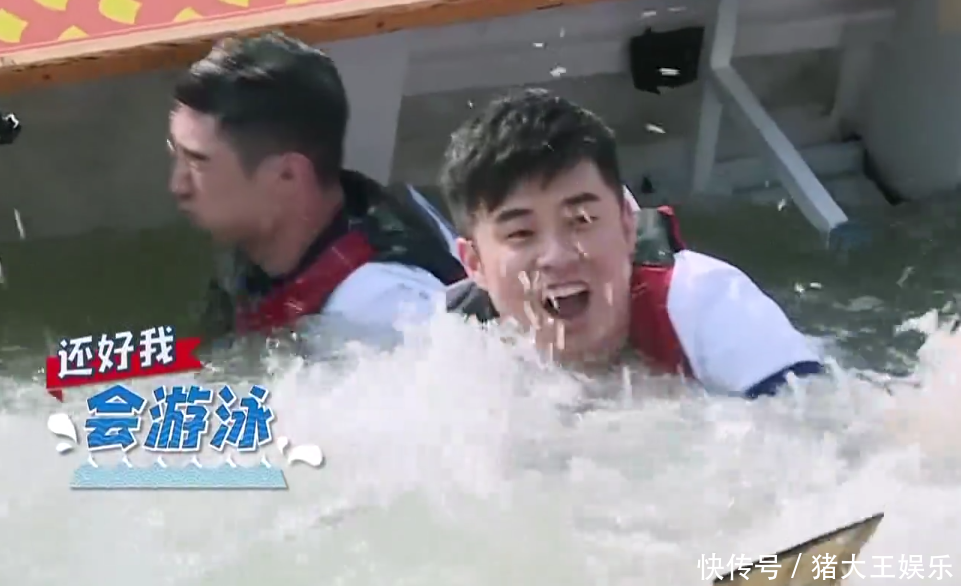 看了跑男团落水后各个成员的反应,就知道迪丽