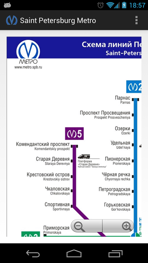 Saint Petersburg Metro MAP截图4