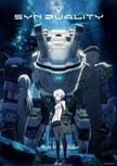 万代《Synduality》同名动画确认制作 主视觉图公布
