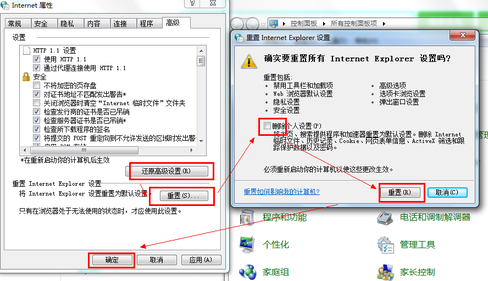 为什么登陆网银总是提示验证码错误呢?_360问