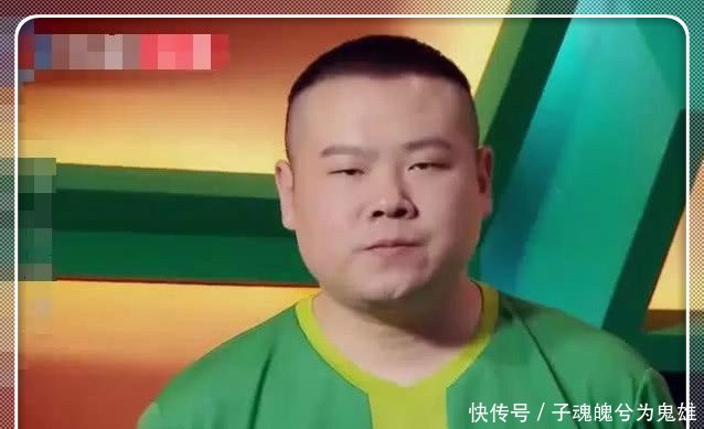 岳云鹏调侃国足引热议,国足队长:请你尊重我们