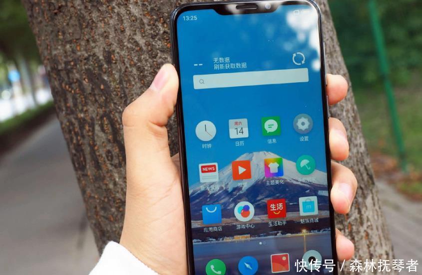 魅族X8开售骁龙710+颜值吊打iPhone,你抢到了