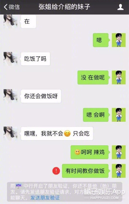 这些明星单身不是没有道理的...