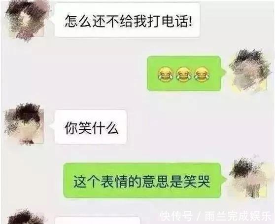 给我妈发了一个表情包,结束了20多年的感情