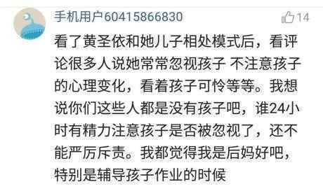 育儿专家说不能打孩子,网友回复笑的肚子疼:我