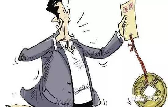 【組圖】媒體:遼寧賄選案創(chuàng)下兩個