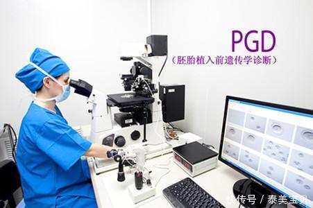 乙肝患者可以做试管宝宝吗?