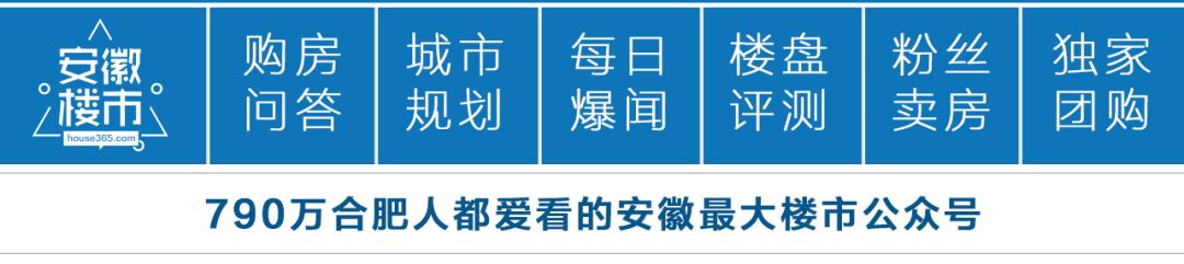 任志强:三四线城市房价还要上涨两倍!芜湖1.9万!马鞍山1.7万!滁州