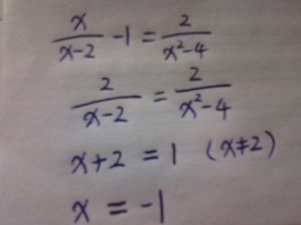 解分式方程x\/x-2-1=2\/x^2-4_360问答