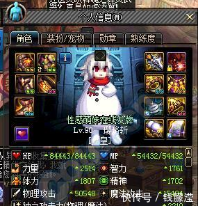 DNF低打造B套剑宗剑豪伤害对比