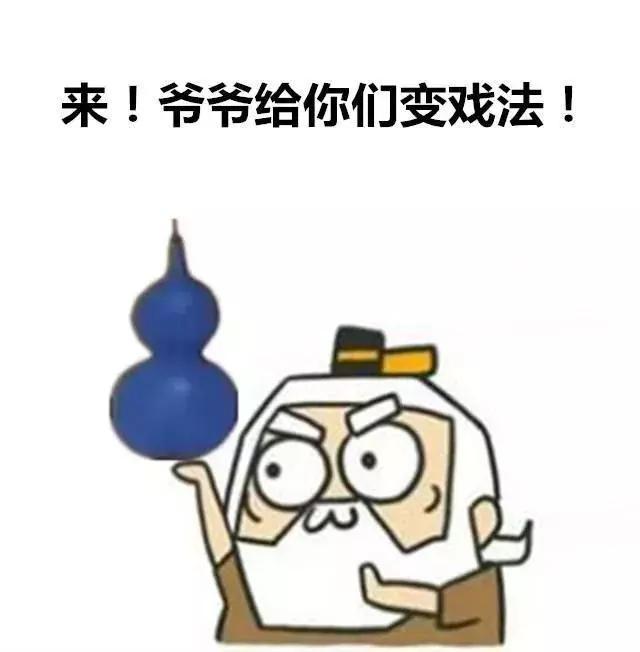 各科老师最经典的搞笑段子