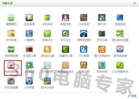 <em>美女姐姐</em>你好;<em>我的</em>电脑路由器总是断网。ARP