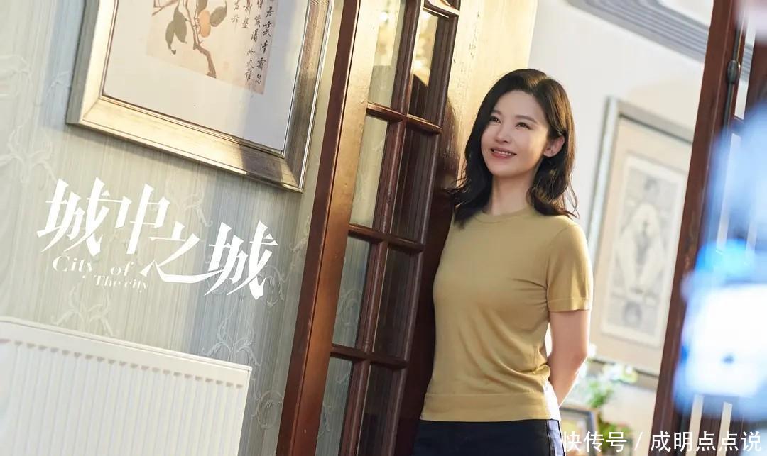 电视剧全网热度榜:《城中之城》跌至第三,第一热度高达85.20 - 360娱乐,你开心就好