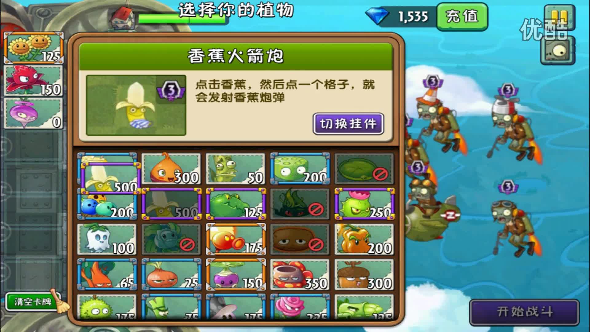天空之城竖笛简谱歌谱