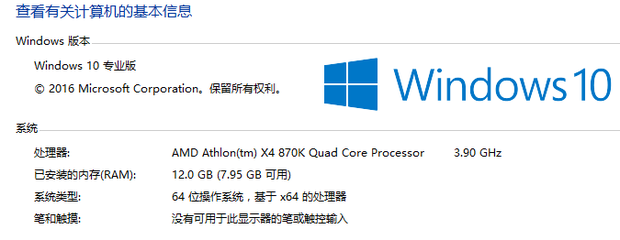 我插了两根内存条,一个8G,一个4G,为什么只有
