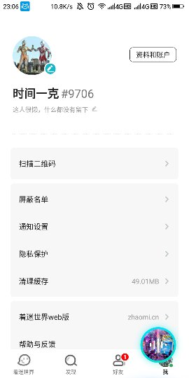 Screenshot_2022-01-11-23-06-09_compress.png